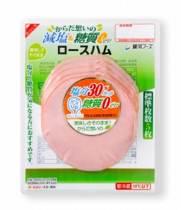 減塩＆糖質ゼロロースハム63g