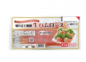 切り立て新鮮生ハムロース83g