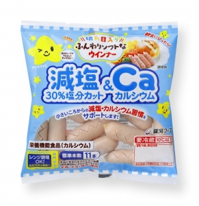 切れ目入りふんわりソフトなウインナー減塩＆カルシウム100g