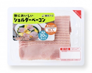 体においしいショルダーベーコン98g